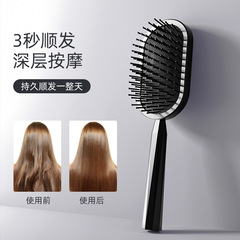 氣囊梳子女士專用長發家用頭皮按摩梳氣墊梳蓬鬆造型梳按摩小黑梳