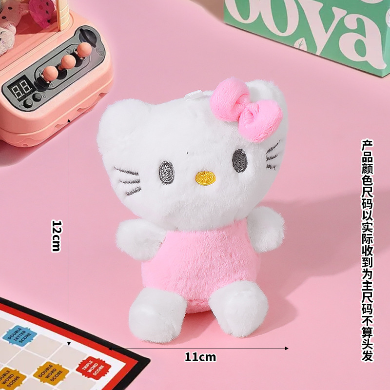 爱心扣背带大号kitty公仔钥匙扣挂件挂饰礼物包包毛绒可爱玩偶|undefined
