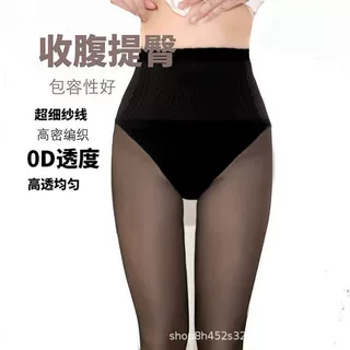 超透黑丝一体打底裤黑色丝袜连裤袜踩脚打底袜加绒加厚光腿袜神器