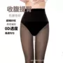 一体踩脚加厚黑色打底裤