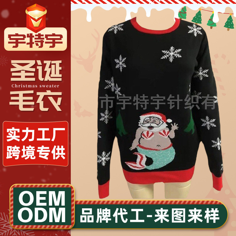 Factory Direct Sales Christmas Sweaters for Men and Women, Ugly Sweaters, Cross-Border Amazon Foreign Trade, Slim-Fit Double-Sided Jacquard Knitwear Factory Direct Sales Christmas Sweaters for Men and Women, Ugly Sweaters, Cross-Border Amazon Foreign Trade, Slim-Fit Double-Sided Jacquard Knitwear