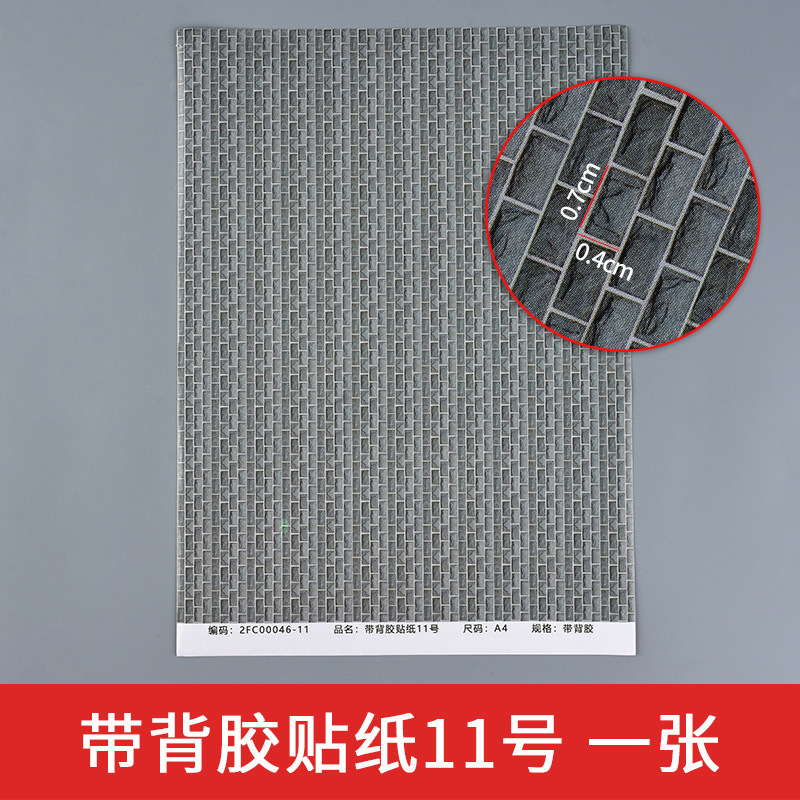 Bandeja de arena de interior edificio modelo pegatina papel pintado piso cinta adhesiva 1:25