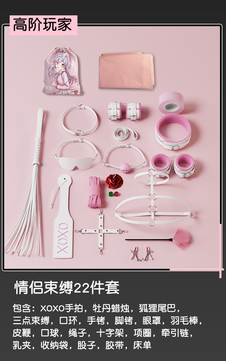 Couple Bondage Set with Nipple Clamps and Handcuffs, 20-Piece Adult Sensory Kit — detail image 24