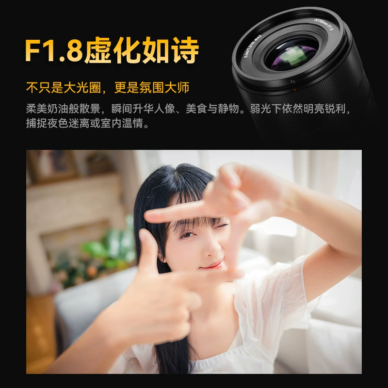 7artisans AF 35мм f/1.8 полнокадровый автоматический объектив для крепления L