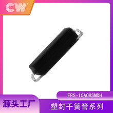 新品耐回流焊FRS-10A08SMDH塑封贴片干簧管 RI-80SMDM同款 J型脚