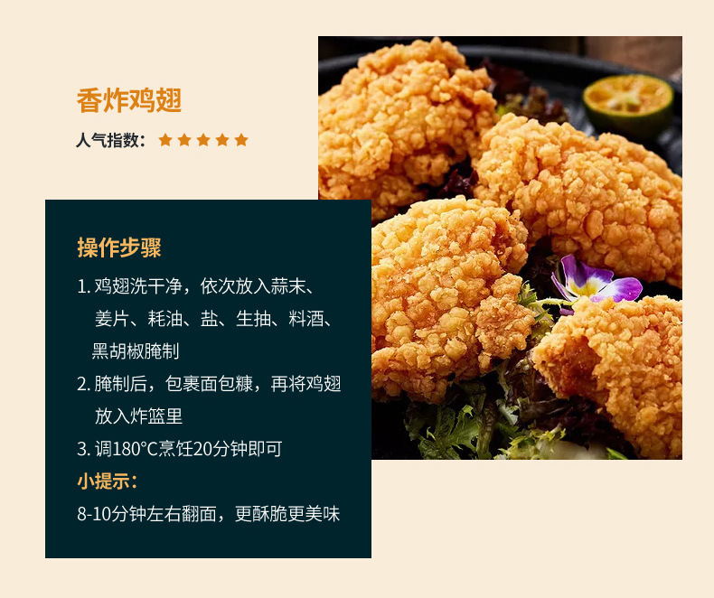 Best-Selling Camel Air Fryer with Viewing Window Home Multi-Function Large Capacity Electric Deep Fryer Mechanical Model Electric Sweet Potato Roaster