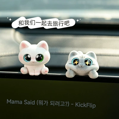 Car ornaments, for the dashboard screen, mini
