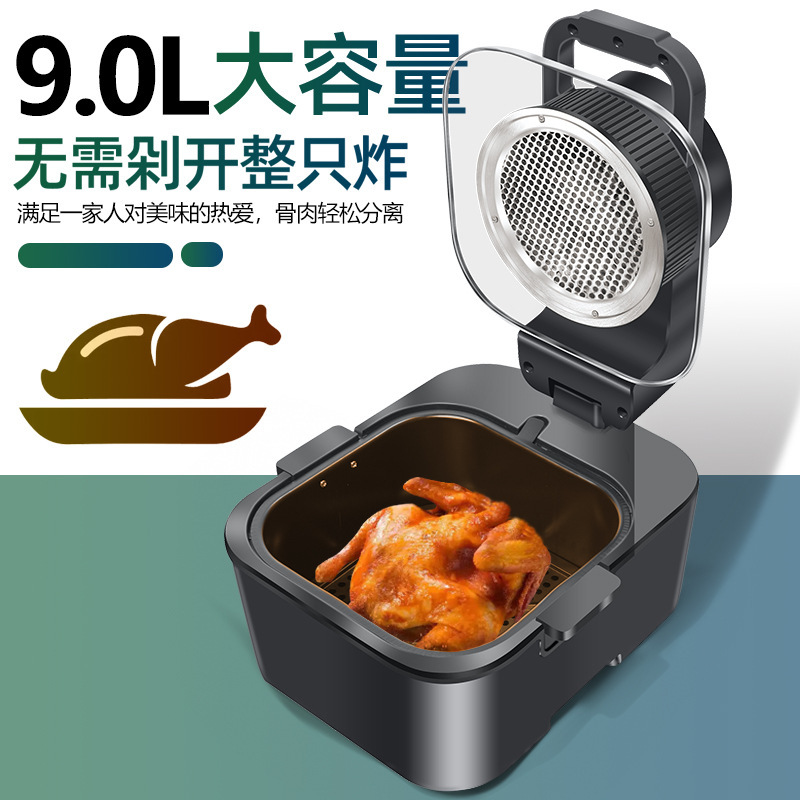 メーカーは可視空気フライヤー卸売りダブルノブ多機能空気フライヤーの品質が安定している|undefined