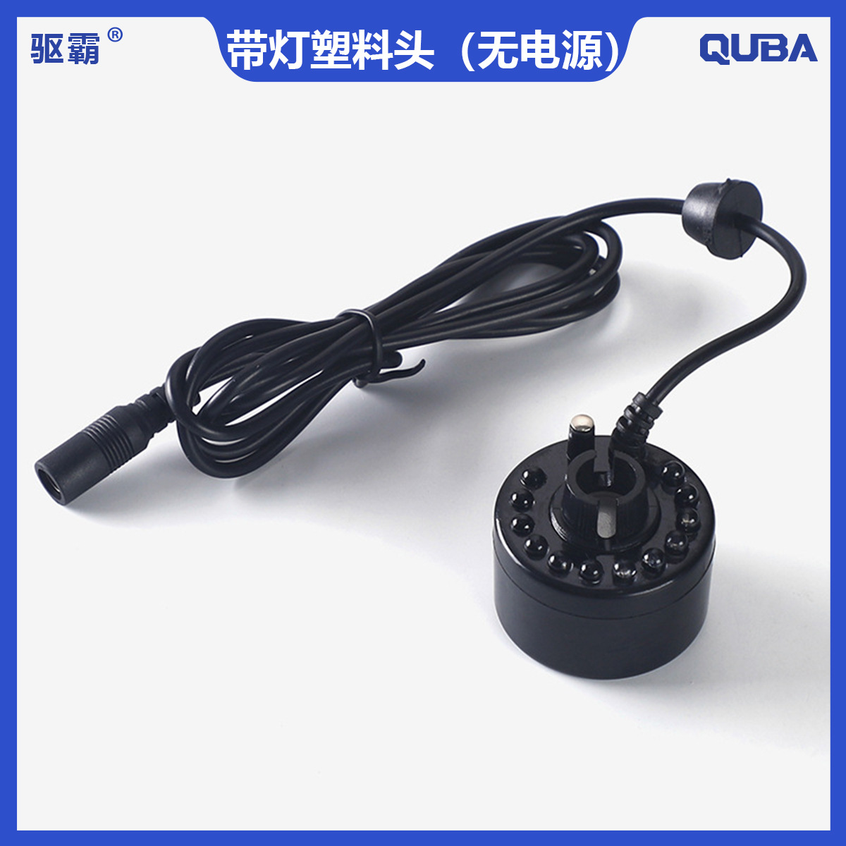 Cross-border fogging ultrasonic atomizer, aquarium fish tank rockery landscaping, humidification sprayer landscaping bonsai humidification 5
