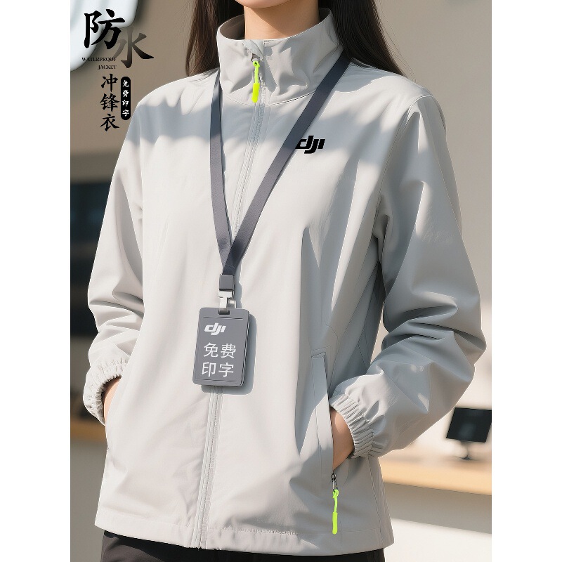 Autumn and Winter Jacket Workwear Coat 4S Shop Auto Repair Waterproof and Stain-Resistant Thin Outdoor Group Workwear Jacket Customization Autumn and Winter Jacket Workwear Coat 4S Shop Auto Repair Waterproof and Stain-Resistant Thin Outdoor Group Workwear Jacket Customization