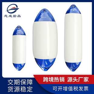 Manufacturer Wholesale Yacht Anti-Collision Ball Marine Inflatable Pvc Ball Shore Bumper Life-Saving Bumper Ball Ship Fender