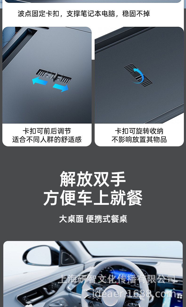 Steering wheel table board, car laptop stand, tablet table, office work desk for the driver's seat A15