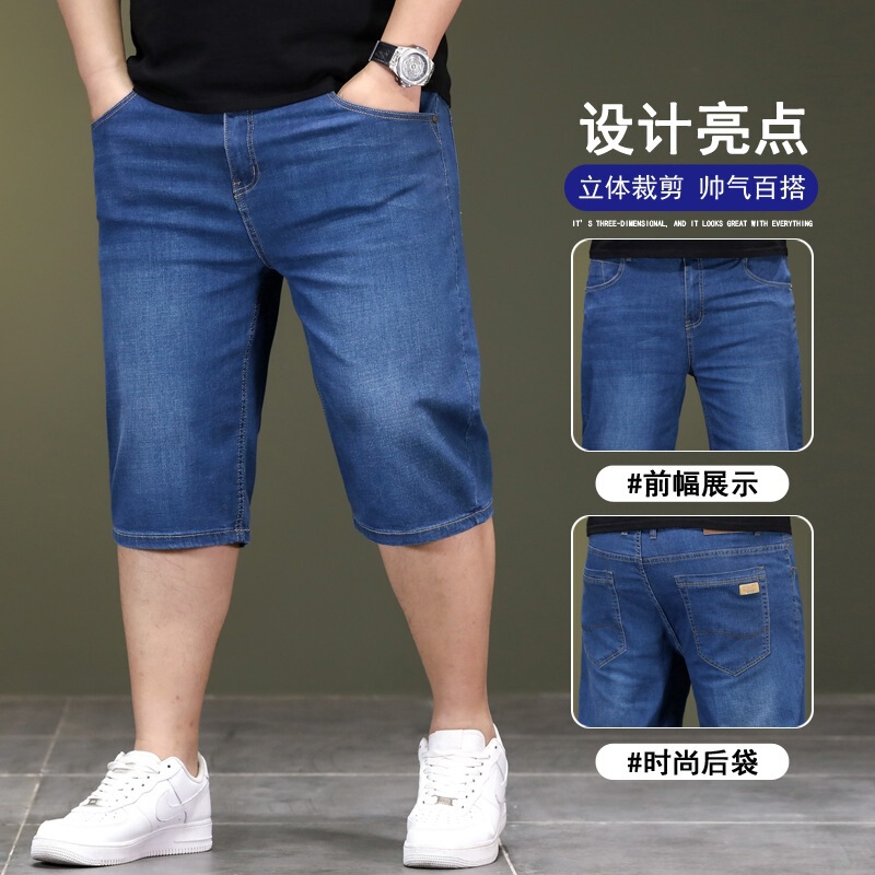 New Large Size Men's Denim Shorts, Plus Size 5-Point Pants for Men, Loose Fit Thin Denim Shorts for Big and Tall Men