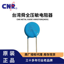 ̨��˴ȫ�������CNRͻ�����������׹�CNR-7D471CNR14D-471�F؛