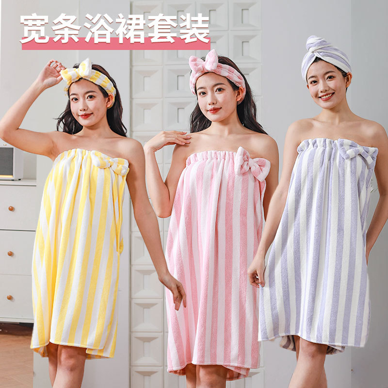 새로운 와이드 스트라이프 코랄 플리스 목욕 스커트 헤어 드라이드 모자 헤어 타월 세트 스트랩리스 목욕 타월 착용 여성용 스트랩리스 목욕 스커트