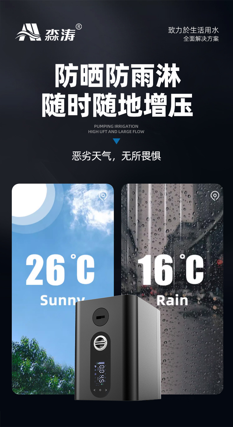 淼涛_16.jpg