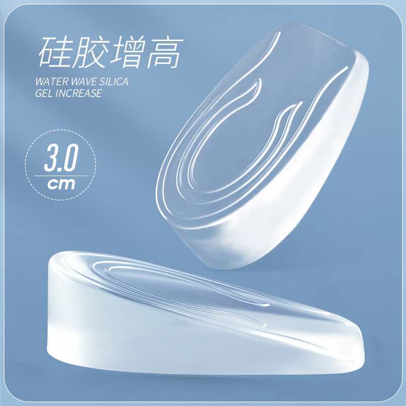 Silicone half insoles, height increasing