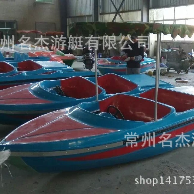 快艇 玻璃钢快艇 钓鱼艇
