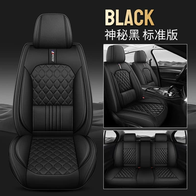 Full Leather Fixed Lumbar Support | Universal seat cover - mysterious-black-standard-version-with-firm-waist