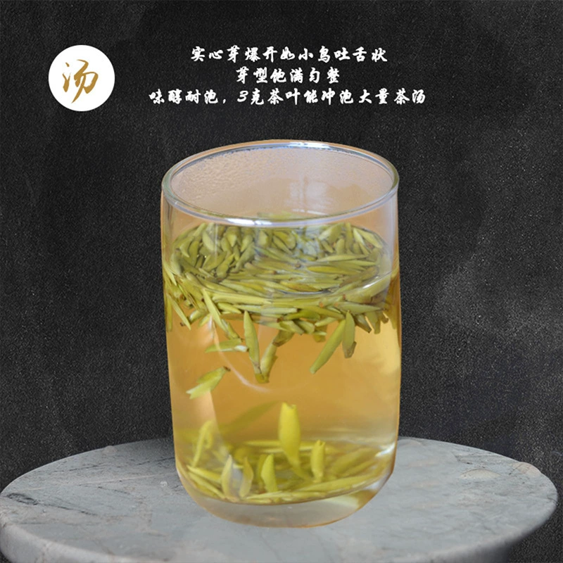 Жёлтый чай, 'Горное облако' чай, 125 грамм