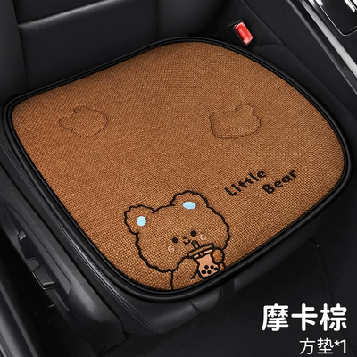 X009 Pure Hemp Milk Tea Little Bear Car Seat Cushion Universal Four Seasons Car Seat Pad Cute Cartoon Seat Cover Interior Accessories (Seat cushion, seat cover) - chunma-milk-tea-bear-square-mat-orange