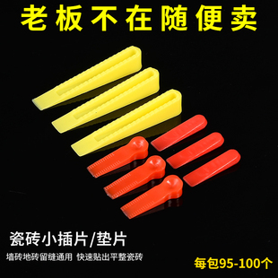 Tile Spacer Leveling Tool for Tile Joints, Cross-Shaped Shim for Tile Installation, Gap Filler Wedge
