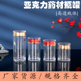 塑料瓶、壶;保健品礼品包装;塑料盒