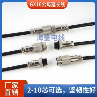 GX16վ 4оĸ1M16 M16 2Pĸ^ GX16^^