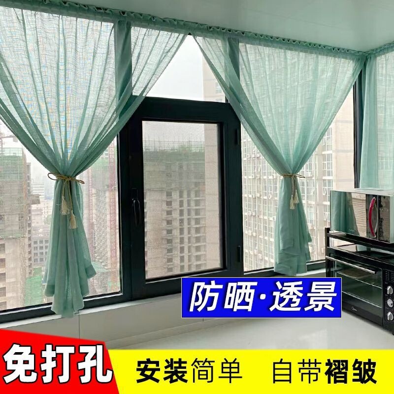 No-drill installation, magic tape, self-adhesive, easy-to-install curtains with built-in pleats, suitable for balconies, rental apartments, and small windows No-drill installation, magic tape, self-adhesive, easy-to-install curtains with built-in pleats, suitable for balconies, rental apartments, and small windows