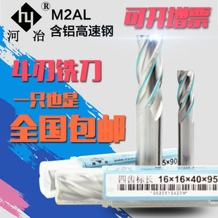 ��ұס��4��3��2���I�ۼ��L/��Ӳ�����㊵�M2���X�����1-3-25mm
