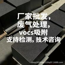 ú|KˮC̿/600/800ֵVOCsU̿U̎