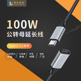 type-c3.1������ 16о Gen2��ҕ�l 4kͶ��3.1C��  type-cĸ���L��