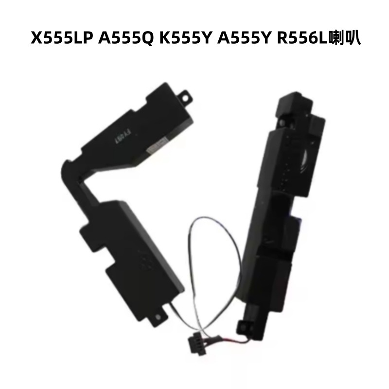 Suitable for Asus Fl5600L X555 Speakers A555Q K555Y A555Y R556L Speakers
