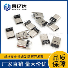 MICRO USB 2Pֱĸ180ʽ H9.310.010.511.5ʽ