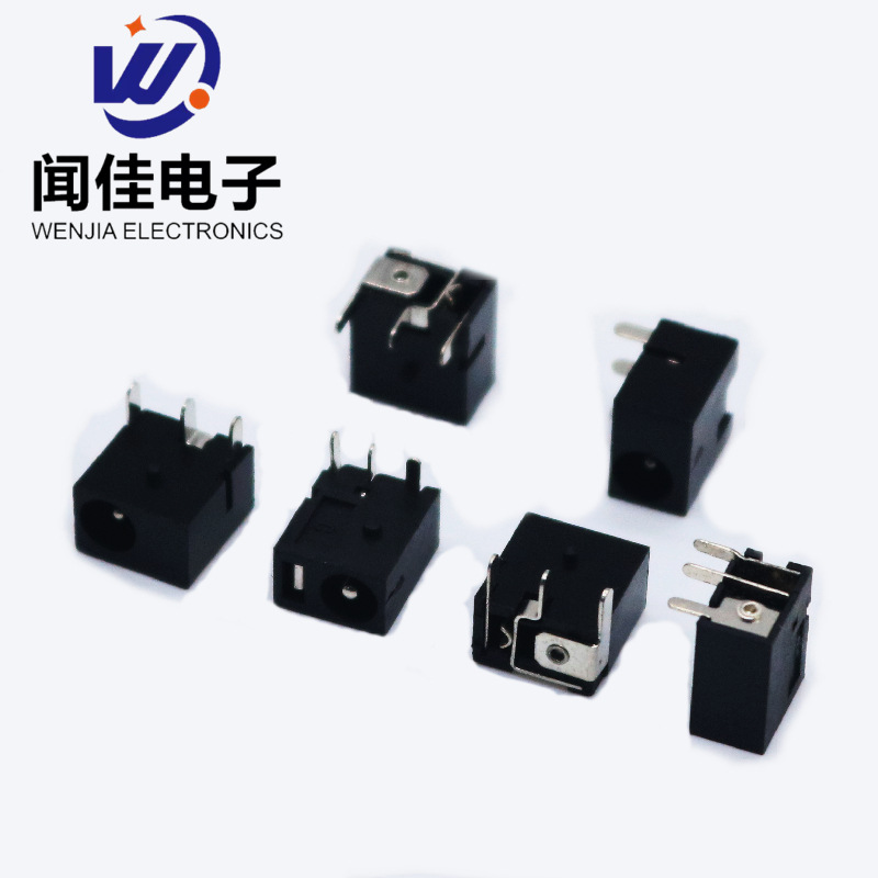 供应DC电源插座DC-006 直插式DC插座 3.5*1.0 1.3DC插座 3.5插座