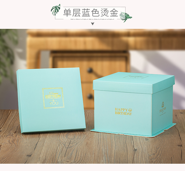 蛋糕盒 (17).jpg