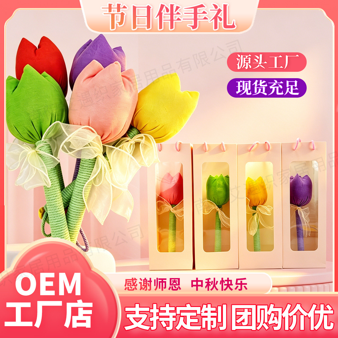 Tulip Mugwort Hammer Teacher's Day Gift Massage Hammer Moxibustion Hammer Souvenir Holiday Mugwort Gift