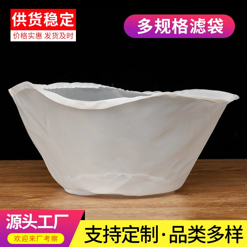 Многоразовый мешок-фильтр для овощей и наполнителей, большой диаметр, для отжима воды, для соевого молока, гарантия качества, быстрая доставка, особо большой диаметр