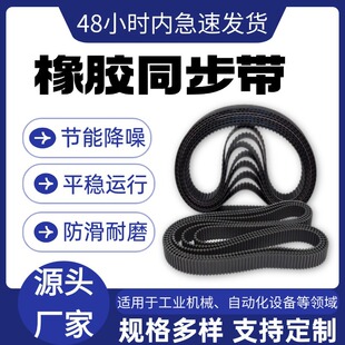 ͬ����Ƥ��HTDS3M5M8M14MXLXHT5T10�p���X���X݆���z���ӎ��۰���