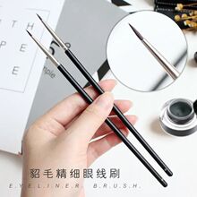 新款t22精细泪沟遮瑕刷小号扁头法令纹唇刷遮暇笔细节化妆刷美妆