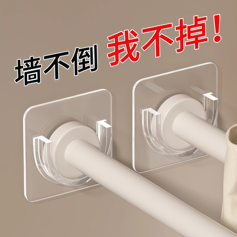 No-Drill Telescopic Rod Plastic Household Bathroom Kitchen Door and Window Curtain Crossbar Traceless Strong Hook Fixing Accessories