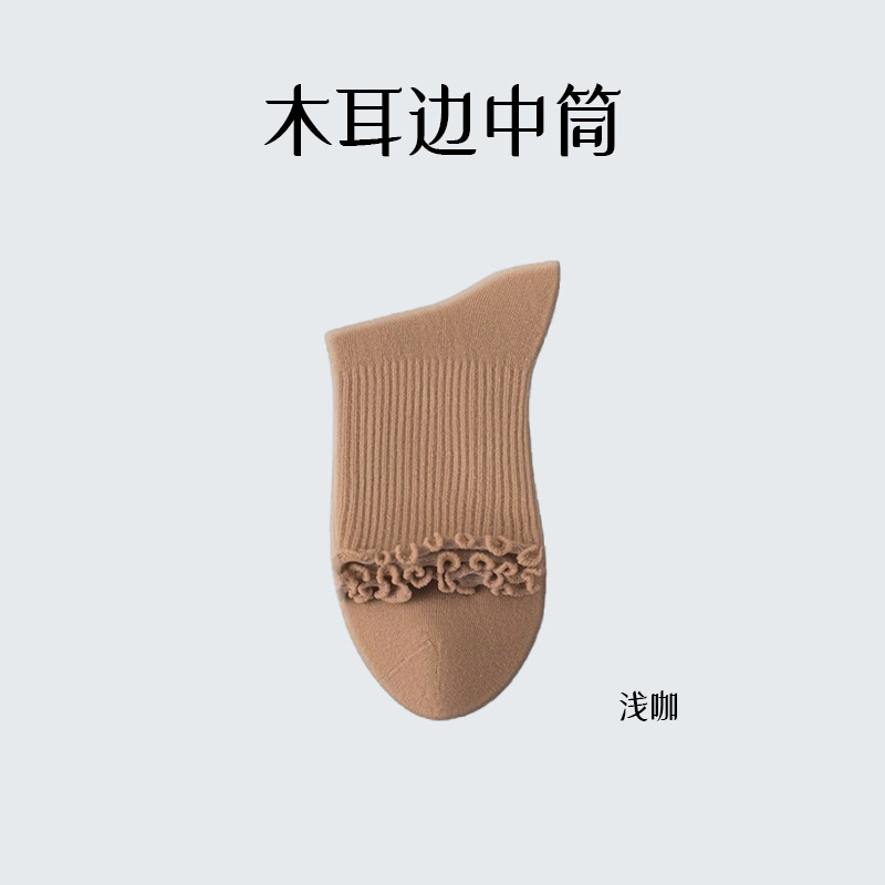 Calcetines de pila de algodón sin hueso para mujeres, calcetines de encaje de primavera y otoño delgadas transpirables al por mayor.