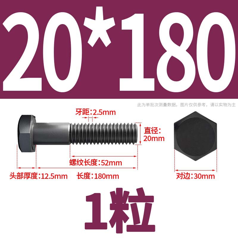 12.9級高強度外六角ねじナット大全延長ボルトねじM4M5M6M8-M24|undefined