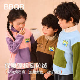 minizone秋冬新款加厚保暖男女立领卫衣摇粒绒上衣宽松衣服儿童