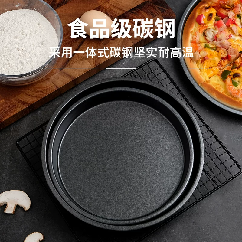 Pizza pan baking tray for home oven, dedicated cake mold baking tool, non-stick pizza pan