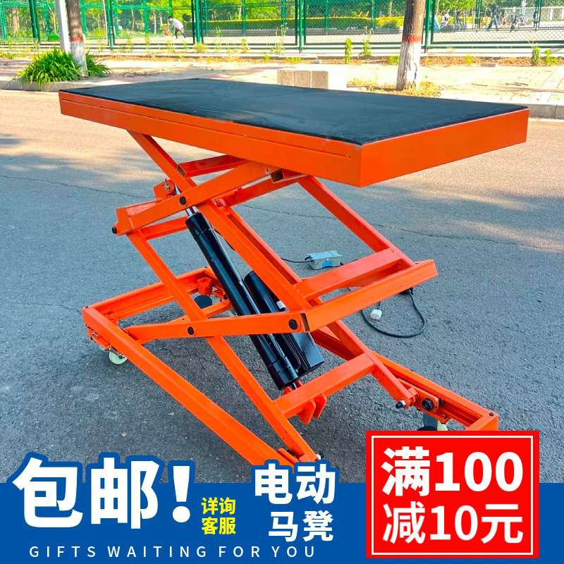 電動油圧昇降馬踏み台 移動式折りたたみシザーリフトプラットフォーム 屋内タイル張り電動昇降台車|undefined