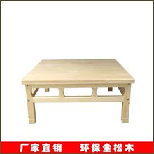 实木打坐凳禅凳打坐椅盘腿凳坐禅凳圈椅法座宝座禅椅