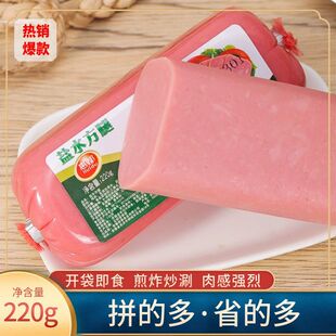 �����λ����}ˮ���c��ʳ���c���������220g��������C���������
