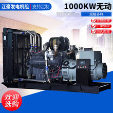 ���K����1000kw�o��WD360TAD100��aȫ�ԄӲ��Ͱl늙C�M