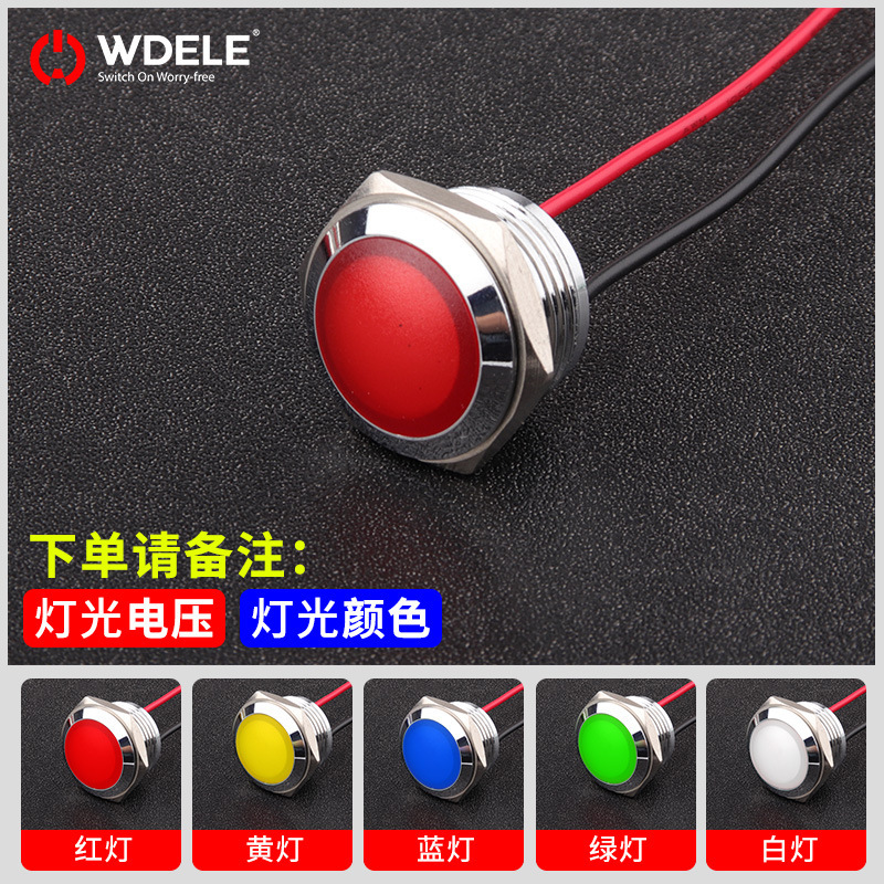 Wandu 金属インジケータライト 6/8/10/12/16/19/22 ミリメートル防水信号灯高輝度 LED 3V5V12V|undefined